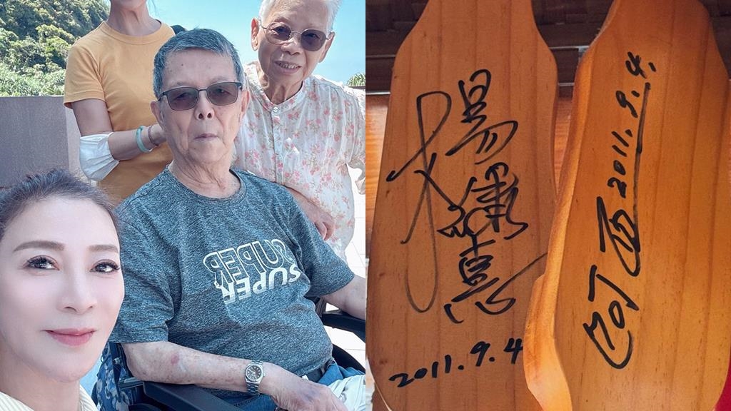 楊繡惠錄影驚見14年前簽名木屐！ 與老爸阿西回憶被翻出  她孝順「揭一事」感動網