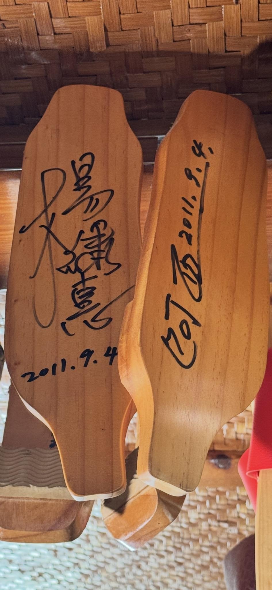 楊繡惠錄影驚見14年前簽名木屐! 與老爸阿西共同記憶被翻出 孝心噴發感動網