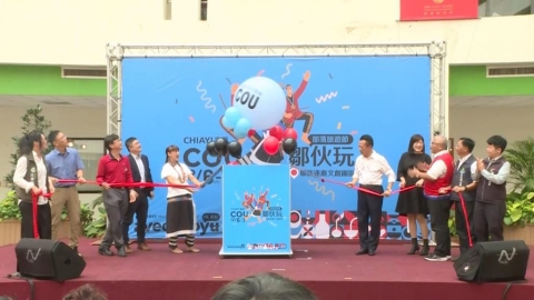 推廣阿里山鄒族文化觀光 嘉縣首辦"部落旅遊節"