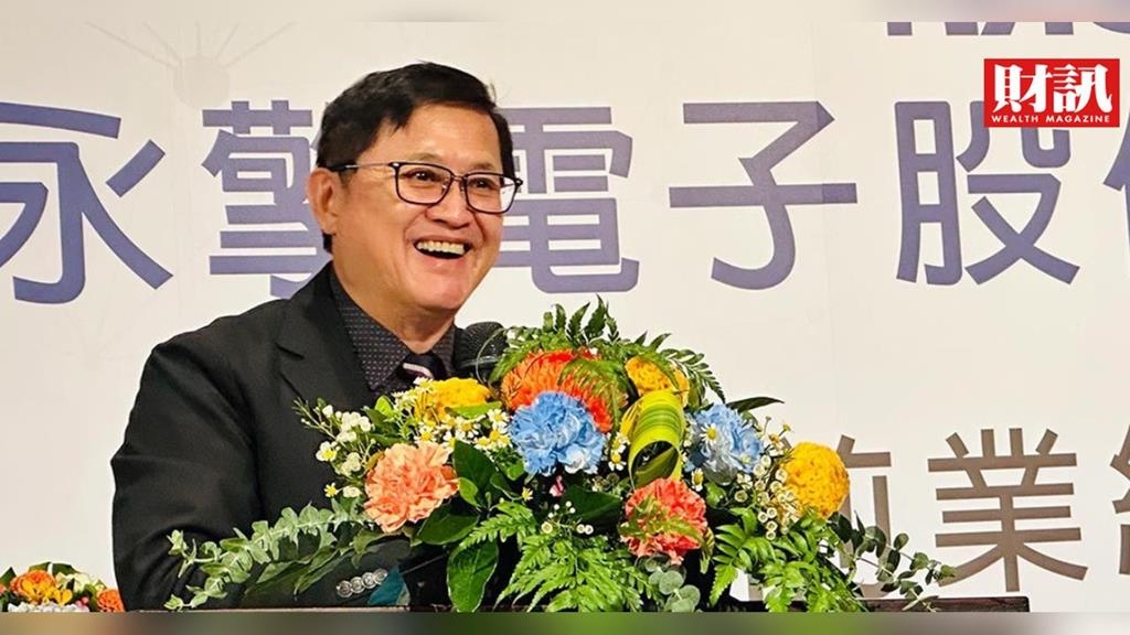 永擎電子即將上市　童子賢笑說「抱孫了！」預告集團還有下一個孫子誕生