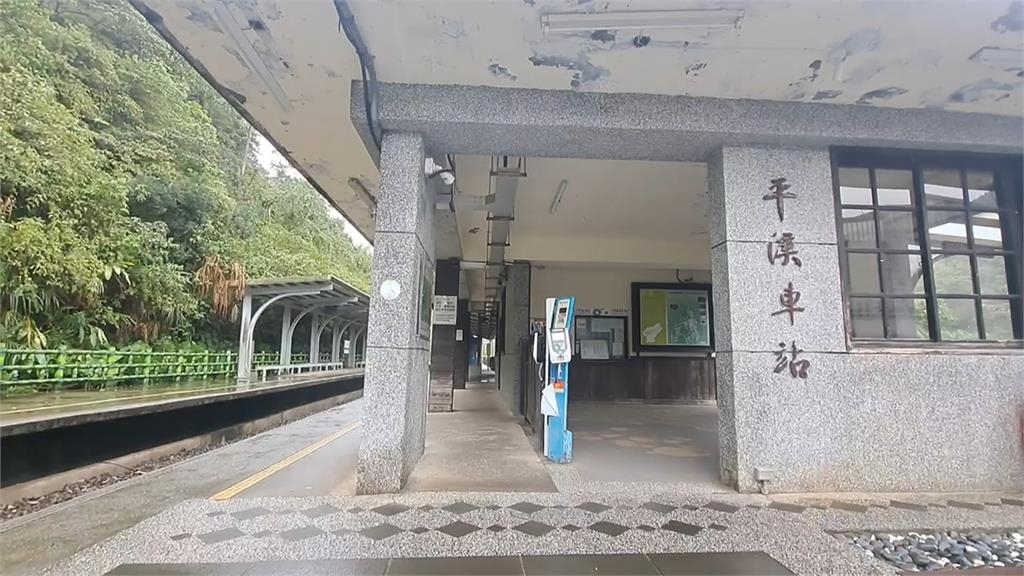 平溪線嶺腳站路基流失100公尺　平日全線停駛！台鐵因應措施曝