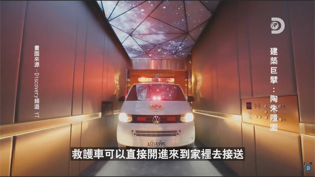 12億成交! 全台最貴信義豪宅