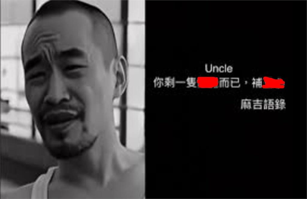 「麻吉大哥」虧17億還有剩⋯虛幣再爆倉！不放棄「加碼做多」全網羨慕了