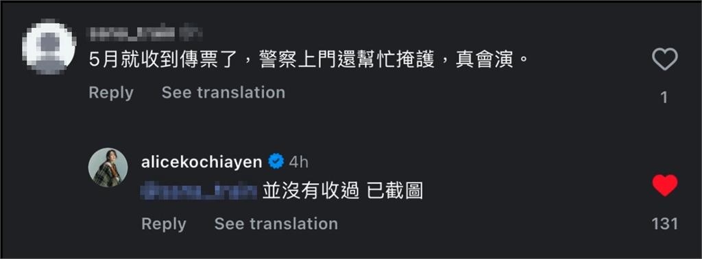 賈靜雯「發聲護修杰楷」被警打臉!坤達認閃兵「柯佳嬿放話了」兩派戰翻