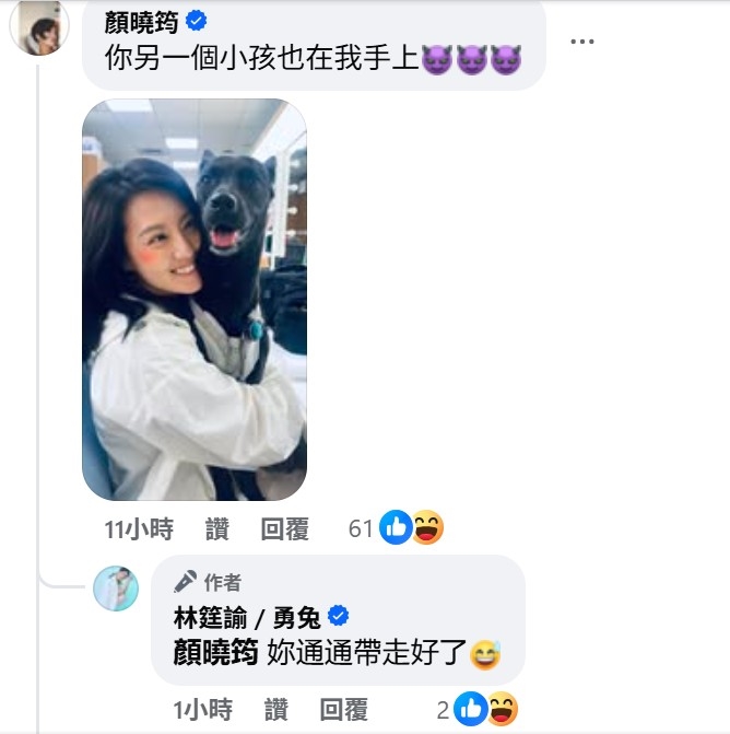 林筳諭《好運來》尋回失蹤兒甜喊「找到我的太陽了!」顏曉筠驚吐:另一個也在我手上