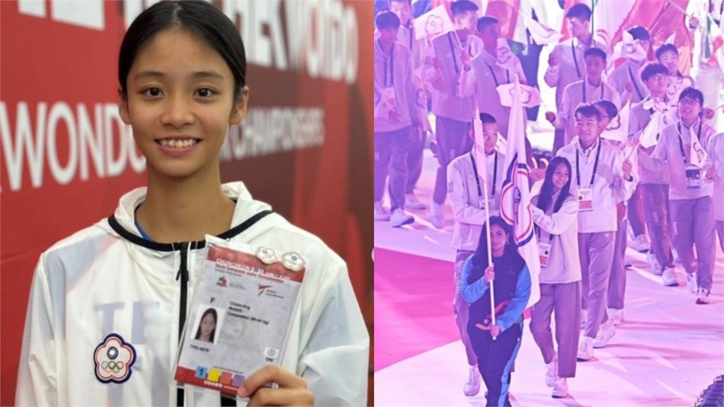 巴林亞青運／掌旗官也太可愛！「跆拳甜心」王婕菱成開幕亮點　「雙金」超強實力扛重任