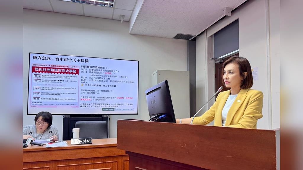 「砍到有感」成真？非洲豬瘟破防　邱議瑩氣炸譙爆黃國昌