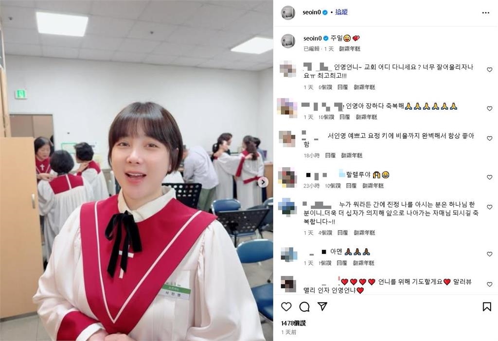 南韓性感女神徐仁英「拿掉鼻子假體」近照曝光  她大方坦言：胖10公斤更自在