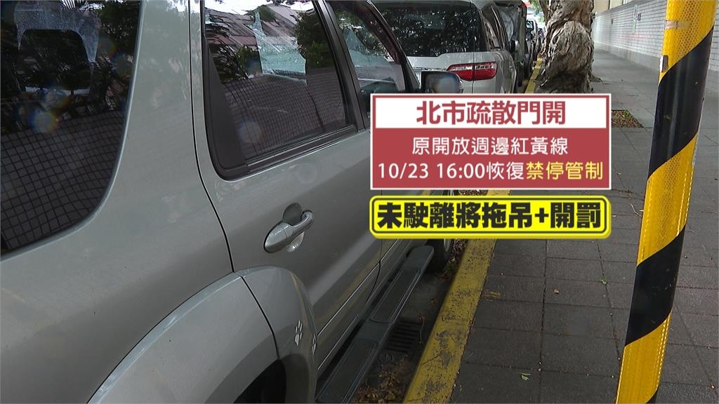 驚人雨勢終趨緩！　東吳大學大水退去、北市疏散門已開