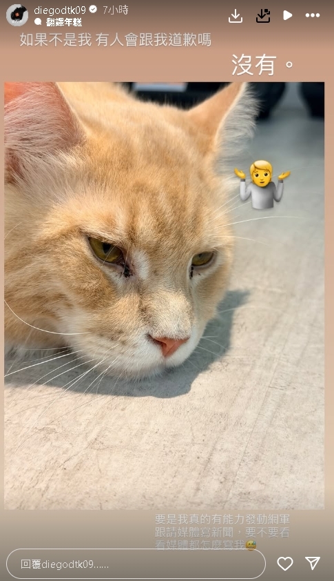 遭疑「當家寧軍師」聯手毀掉Andy!陳零九「親抖真相」緋聞女友怒了:垃圾