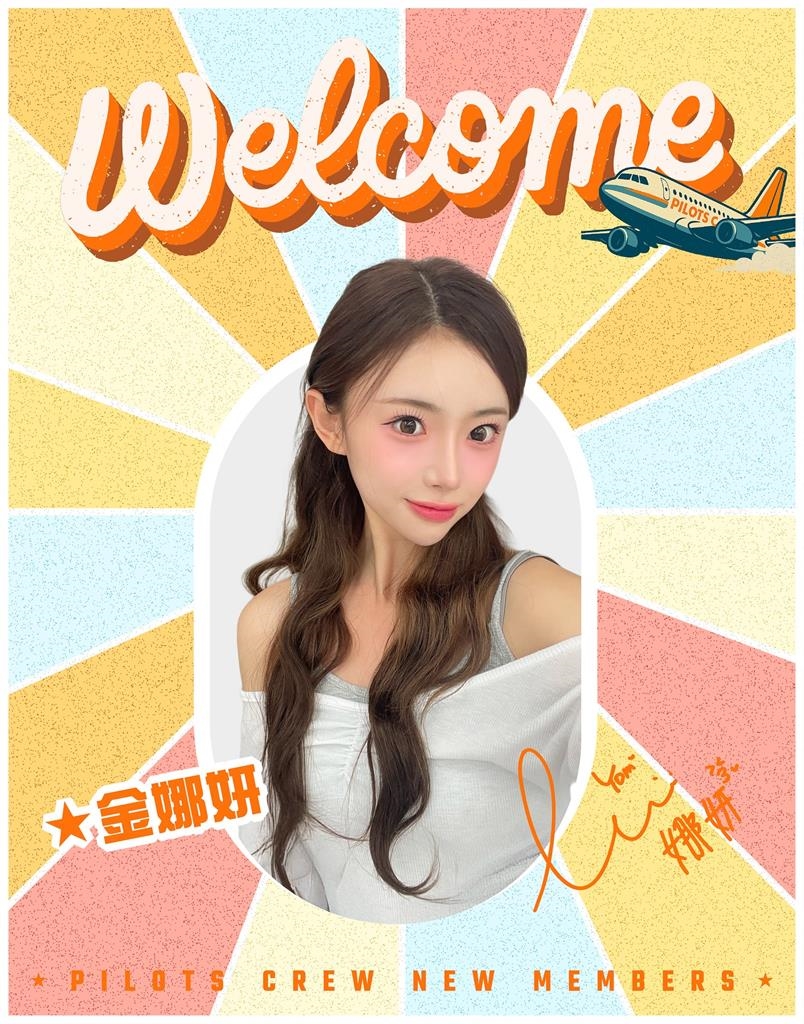 PLG韓援點將錄下(圖影)/領航猿四大金釵金喜聚首!獵鷹小安、Mingo領軍翱翔