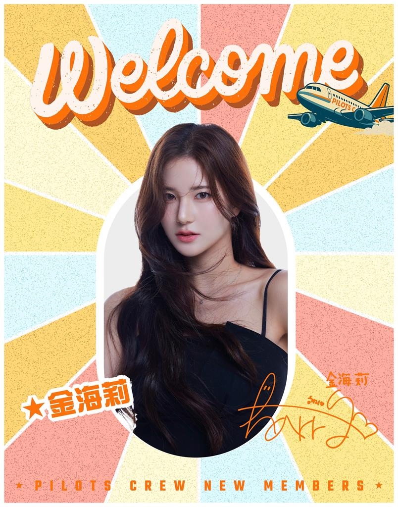 PLG韓援點將錄下(圖影)/領航猿四大金釵金喜聚首!獵鷹小安、Mingo領軍翱翔