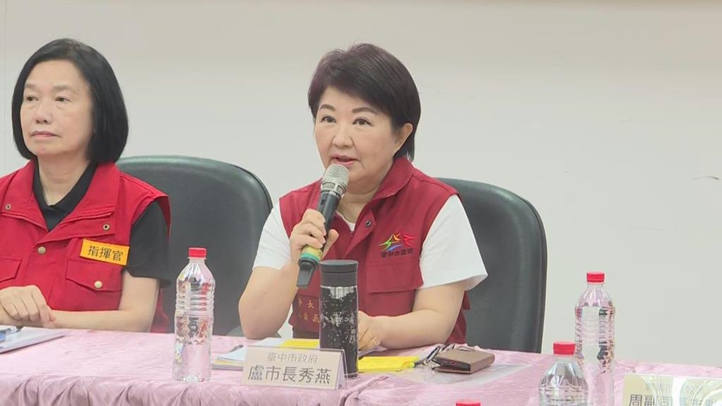 駁斥神隱！盧秀燕點名陳駿季也沒到　農業部反擊了