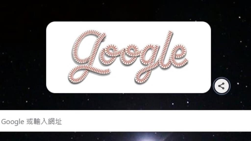 MLB／超方便！世界大賽躍谷歌首頁「Logo塗裝棒球縫線」還能「一鍵查詢」賽程