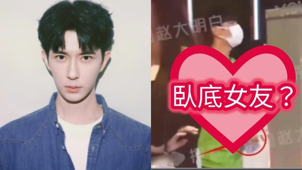 于朦朧「神祕女友」遭爆跟監臥底！恐與「宋伊人、程青松一夥」…內幕全流出