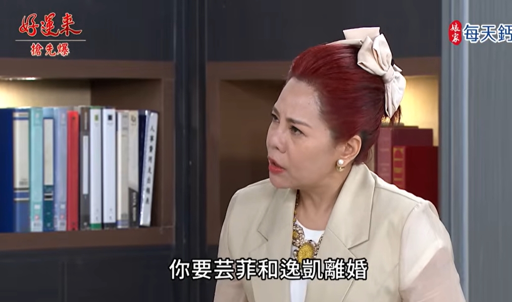 《好運來-EP218精彩片段》奧軒告假狀 敏媽抓包？