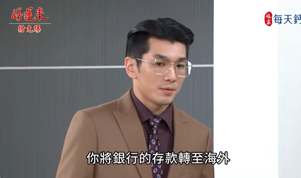 《好運來-EP218精彩片段》奧軒告假狀 敏媽抓包？