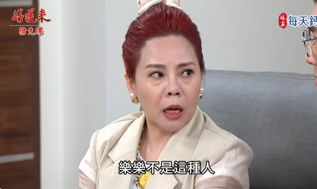 《好運來-EP218精彩片段》奧軒告假狀 敏媽抓包？
