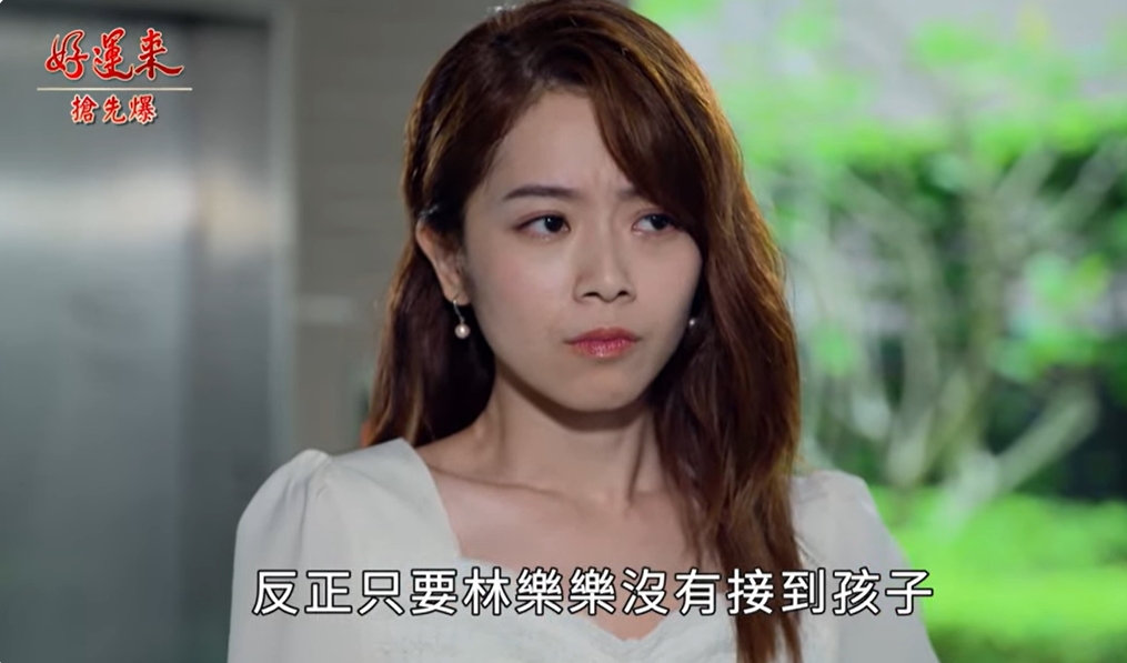 《好運來-EP218精彩片段》離婚惡戰 小麻吉護媽？