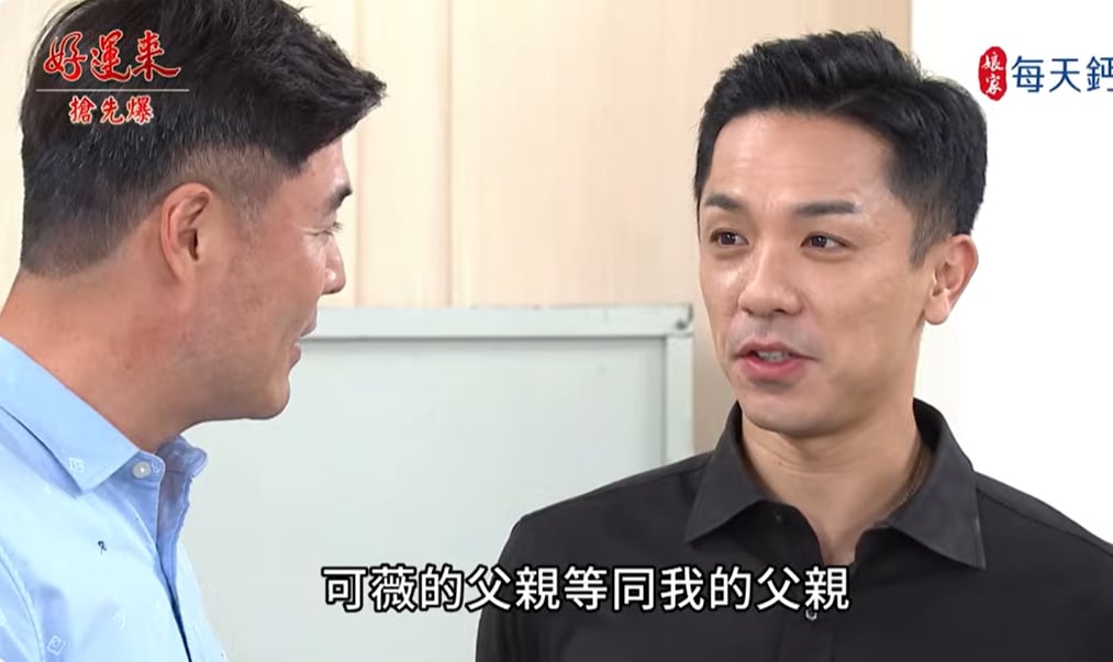 《好運來-EP218精彩片段》證據全都爆 海海重生？