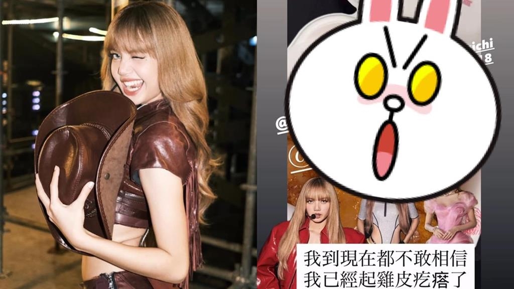 高雄美食喜獲Lisa「破億宣傳」…突被「翻牌爆單」店家嚇爛：不敢相信！
