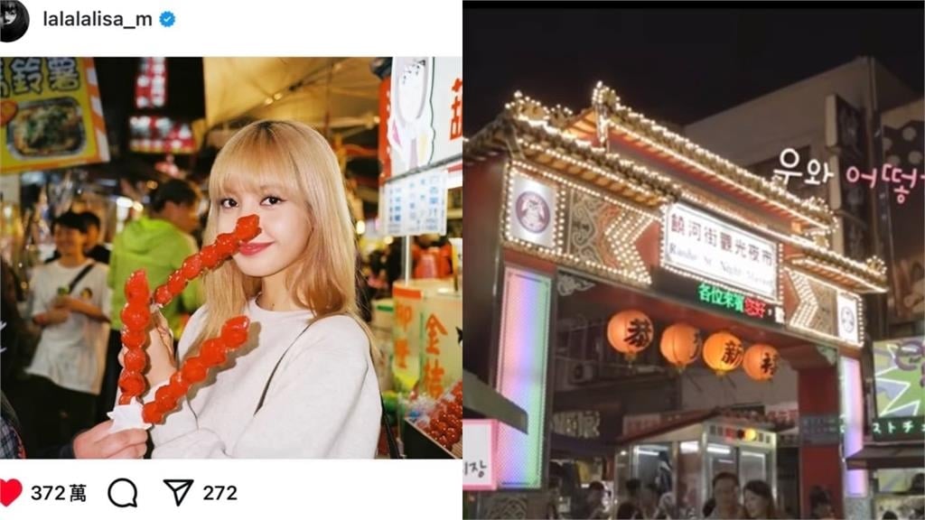 高雄美食喜獲Lisa「破億宣傳」…突被「翻牌爆單」店家嚇爛：不敢相信！