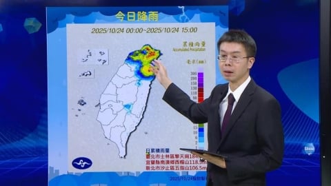 東北季風報到！北台灣雨下不停　氣象署曝「這時間」放晴
