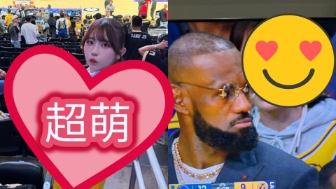 暗黑界「赤木晴子」無預警同框詹皇！「小鳥依人」套球衣現身…超萌畫面曝光了