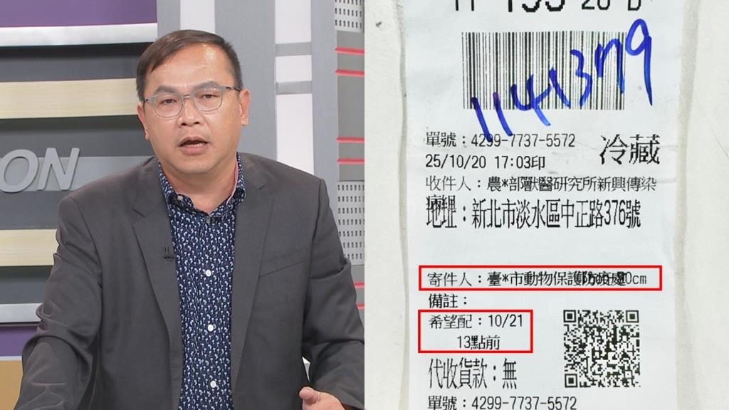向前行(影)／台中「騙宅配業者」送豬瘟檢體？憨川嗆盧媽有種「這樣做」！