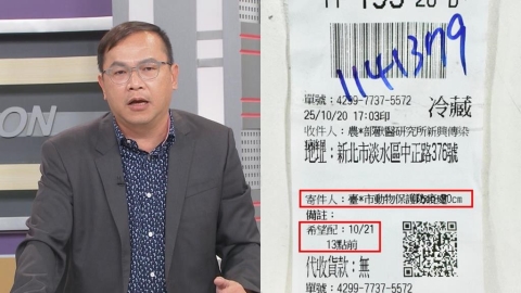 向前行(影)／台中「騙宅配業者」送豬瘟檢體？憨川嗆盧媽有種「這樣做」！