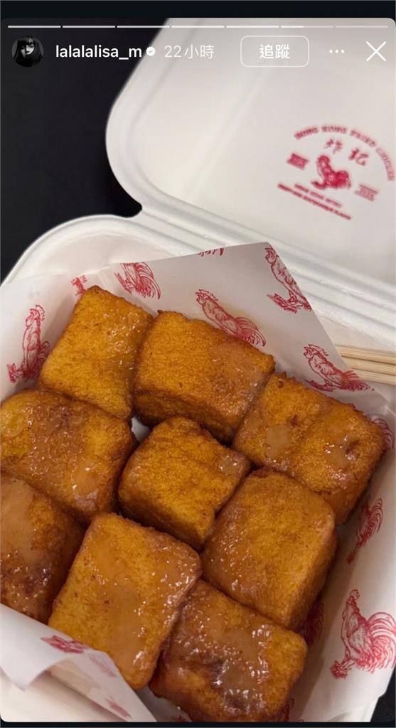 BLACKPINK發高雄影片 Lisa限動PO港點在地店家爆紅