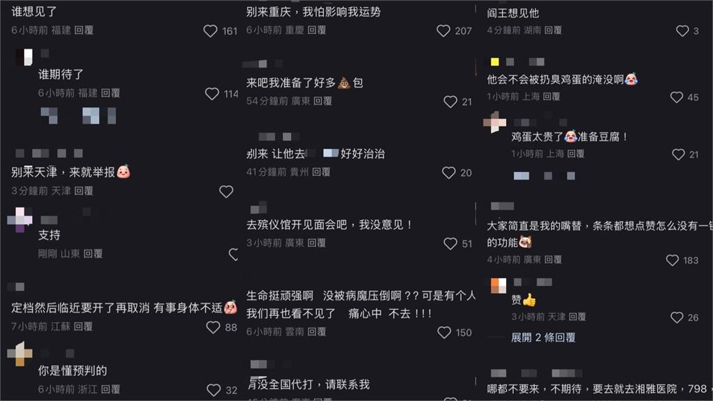 范世錡「殺了于朦朧」恐怖言論遭挖！疑辦粉絲見面會網痛批：「閻羅王想見他」