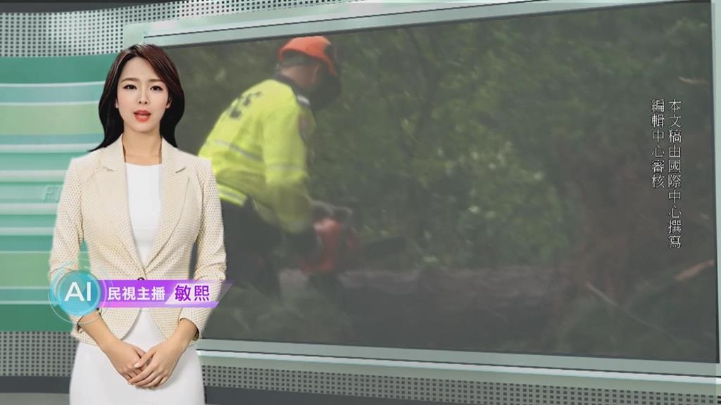 敏熙報氣象／強烈風暴襲擊紐西蘭　罕見發布狂風紅色警報