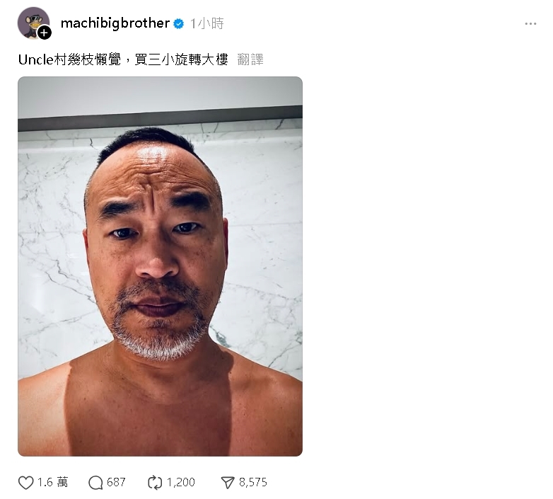 「麻吉大哥」黃立成傳豪砸12億買陶朱隱園！本尊霸氣回應：買三X旋轉大樓