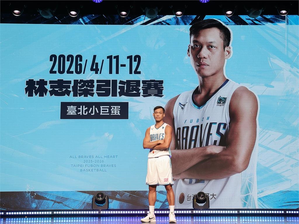 PLG(影)/野獸「最後一舞」拚完美謝幕 勇士「全新洋將+酷帥高冷」力築王朝