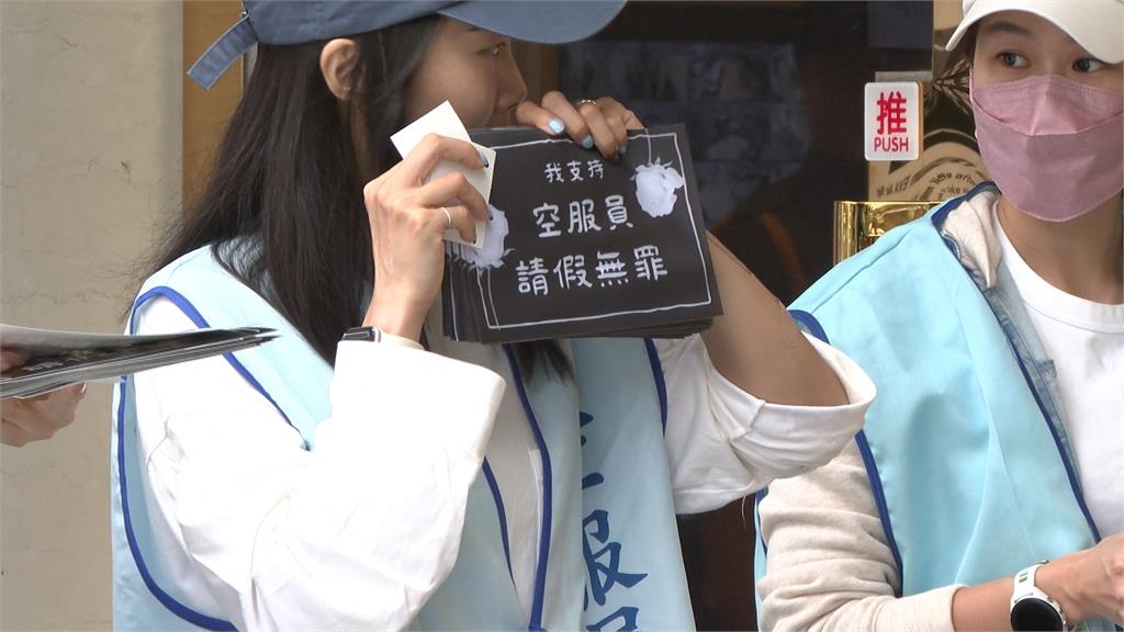 長榮空服員病逝案調查報告出爐 工會怒:避重就輕、只會狡辯