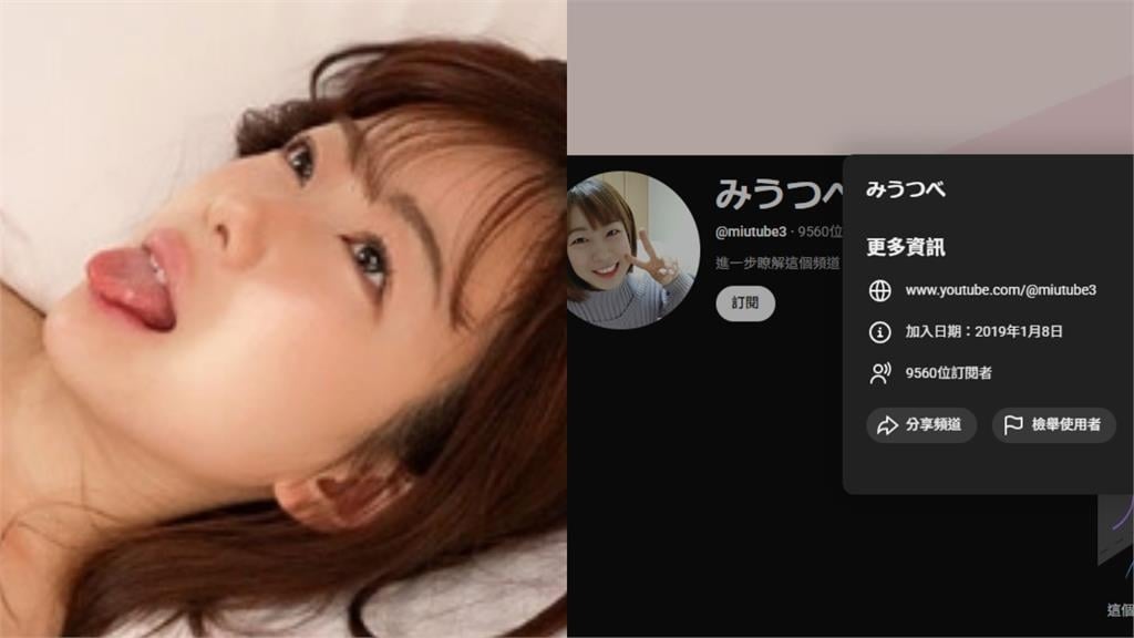 YT財經正妹突「停更刪片」轉行暗黑界！「洩SSR身材」淪陷謎片網猜背後原因
