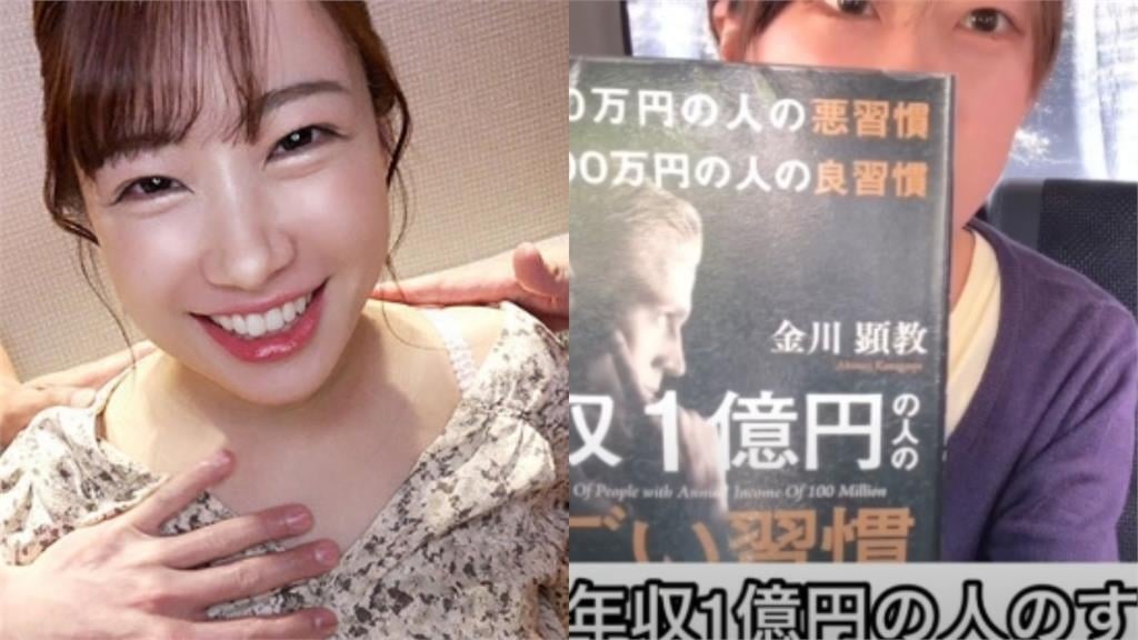 YT財經正妹突「停更刪片」轉行暗黑界！「洩SSR身材」淪陷謎片網猜背後原因