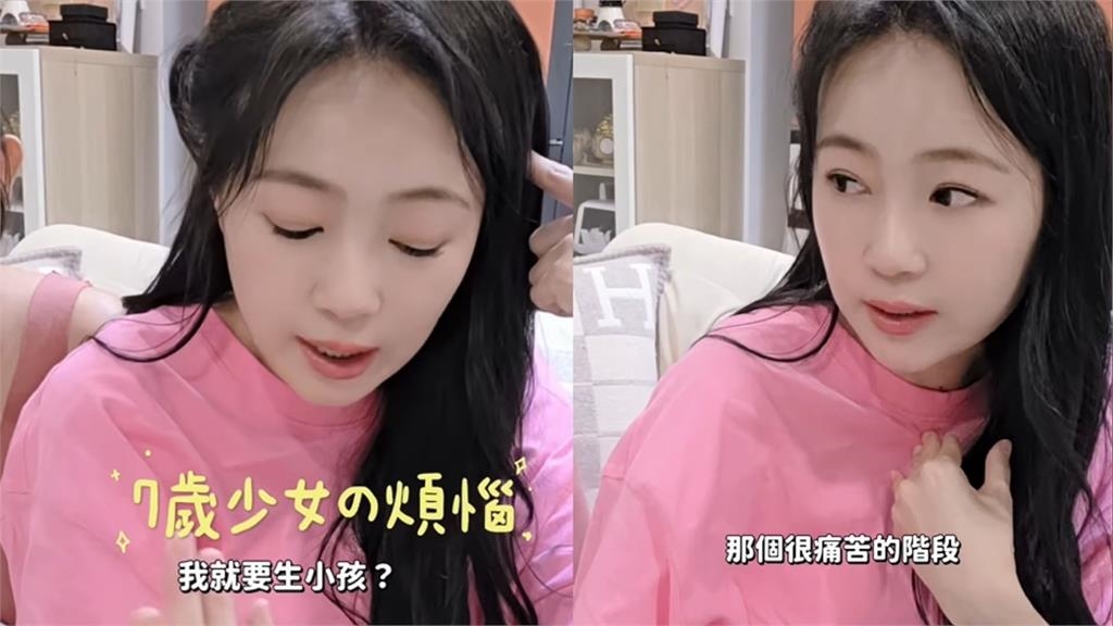 瑤瑤狂發嬰兒照認「母愛爆發」曝達1條件就生 丫頭嘆婚後狂被催生