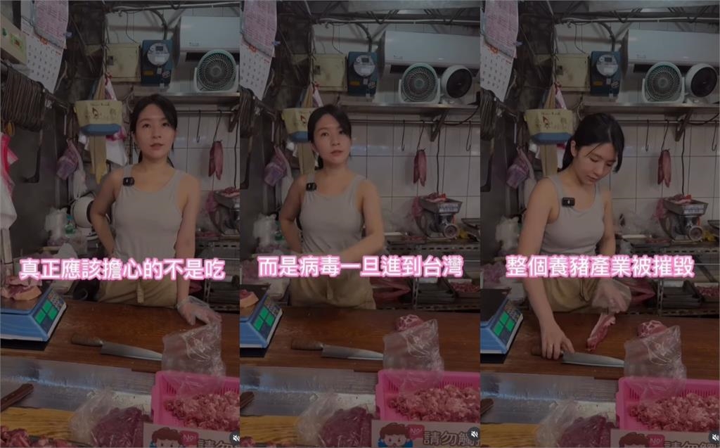 市場遭傳恐買到病死豬!非洲豬瘟襲台「豬肉公主」揭真相:該擔心不是吃