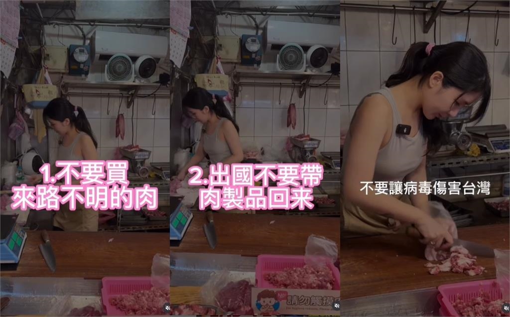 市場遭傳恐買到病死豬!非洲豬瘟襲台「豬肉公主」揭真相:該擔心不是吃