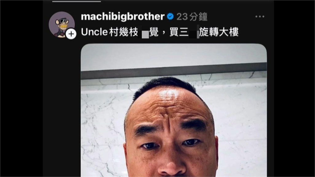 黃立成否認買12億陶朱隱園「驚吐這6字」！財經專家一看笑了：這才是難賣原因