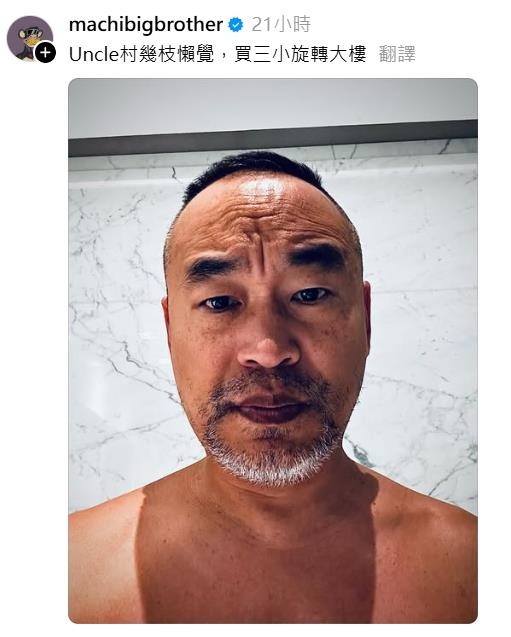 黃立成重現經典「村幾枝懶x」引9萬人圍觀　台詞竟是出自「這部」電影！