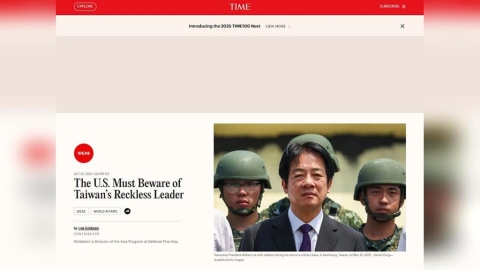 誤把投書當報導見刊　《中央社》將懲處記者與督導主管