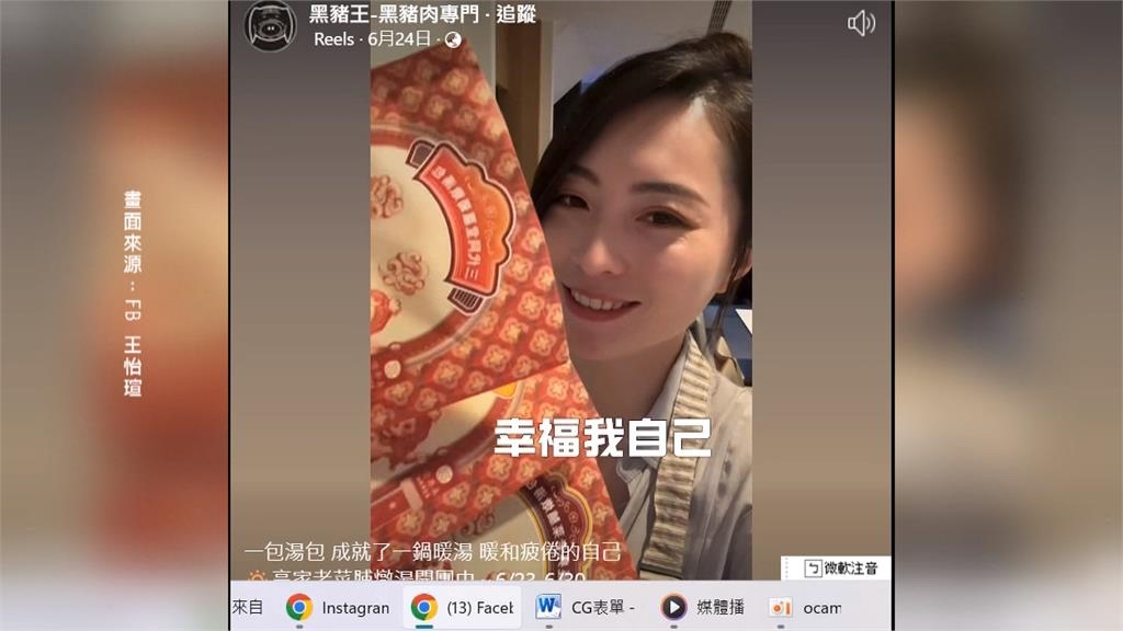 憂豬瘟! 豬肉公主落淚:最害怕的發生了 一定要撐下去