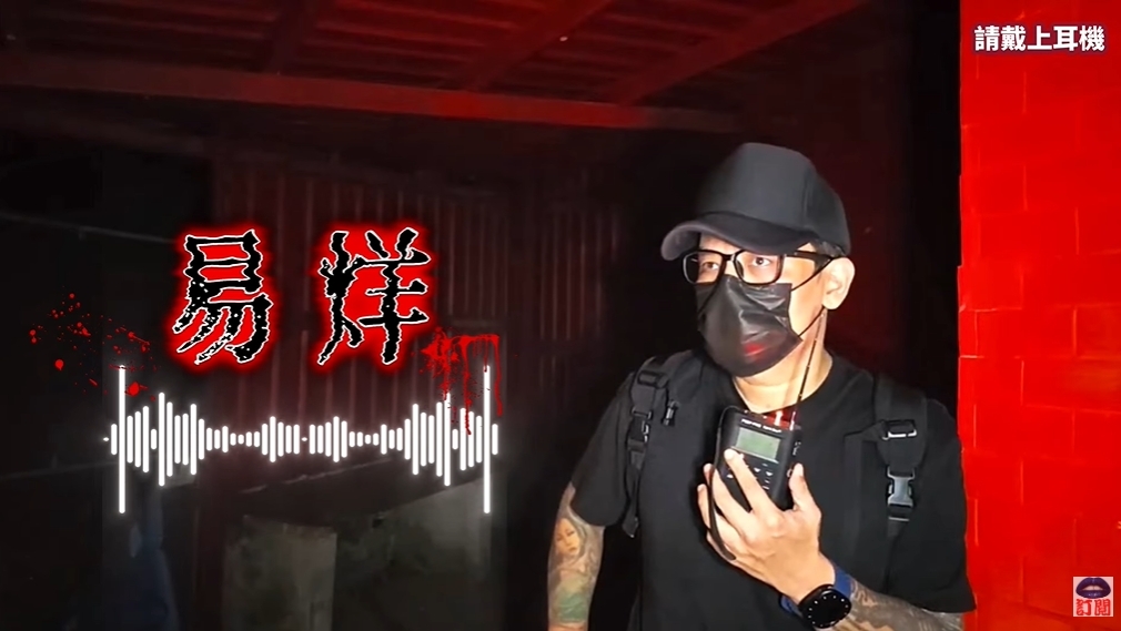  于朦朧冤魂疑現身點名「下個受害者」竟是超大咖男星！超毛音檔全流出