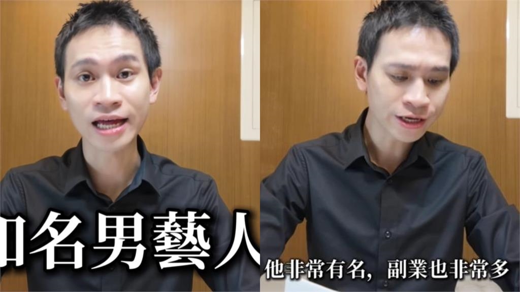 全網瘋猜「家寧軍師」真身!炎亞綸IG慘遭灌爆狂被問:Andy說的是你嗎?