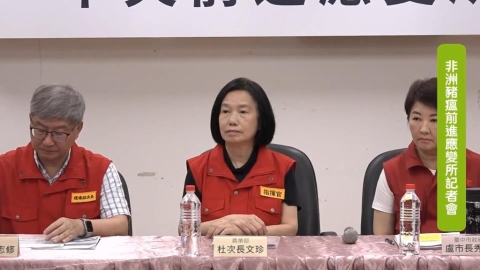 20年多年來致力防豬病！　台灣首席獸醫官杜文珍經驗豐富