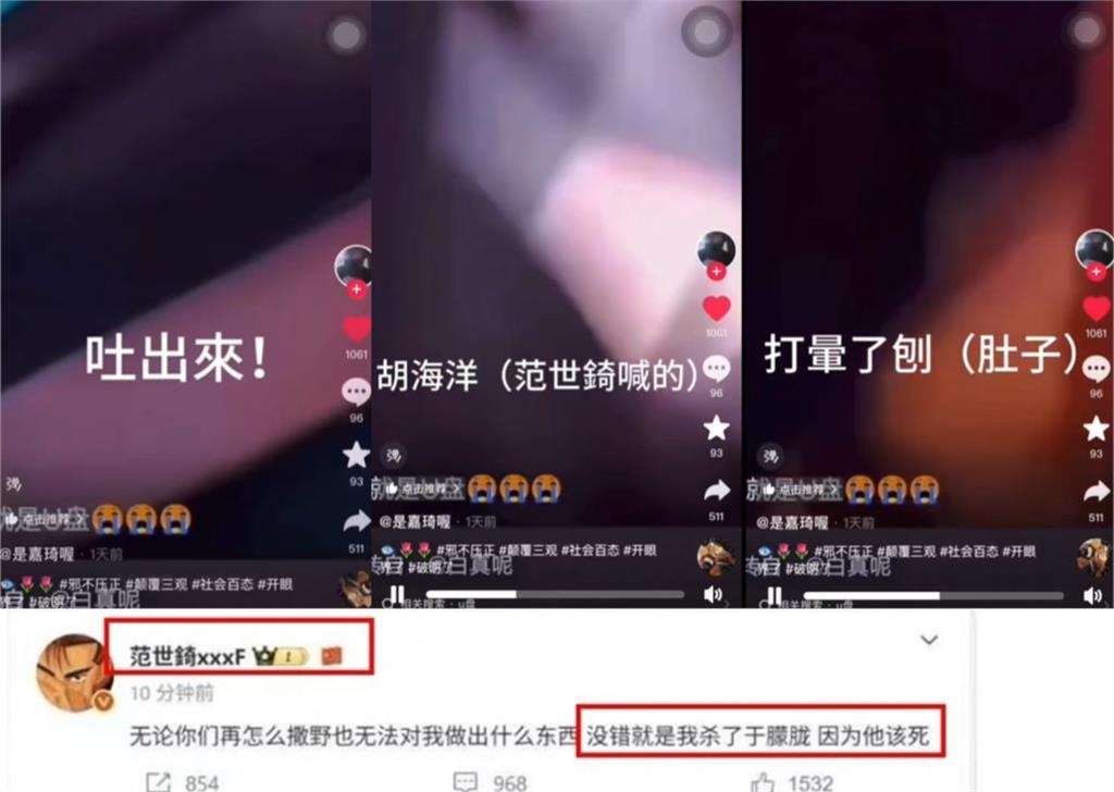 于朦朧冤魂現身對講機再抖「姦殺內幕」!祂氣音曝「U盤最新下落」:范世錡