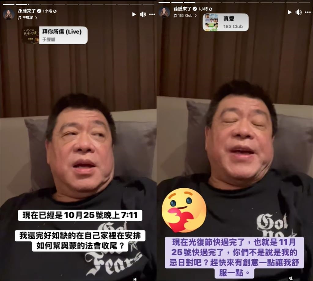 聲援于朦朧遭恐嚇「光復節是死期」！孫德榮打卡曝「最新現況」狠酸：來不及？